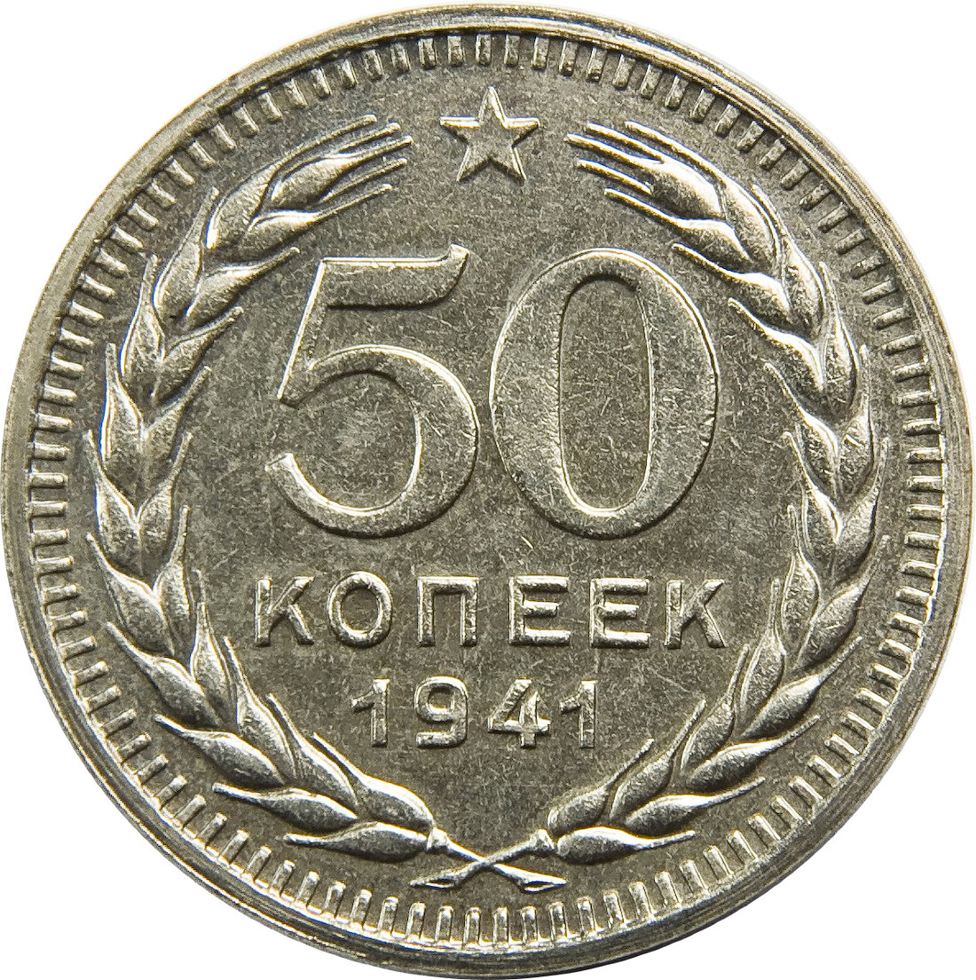 Ris-15-monet-1941-5204