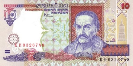 Украина 10 гривен 2000 г. гетман Мазепа UNC