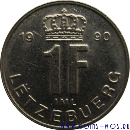 Люксембург 1 франк 1991 г Великий герцог Жан СПЕЦИАЛЬНАЯ ЦЕНА!!