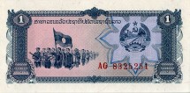 Лаос 1 кип 1979 г. /Народная милиция/ UNC  