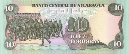 Никарагуа 10 кордоба 1985 г Команданте Карлос Фонсека Амадор   UNC