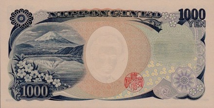 Япония 1000 иен 2004 г «Биолог Хидэё Ногути (野口 英世)» UNC