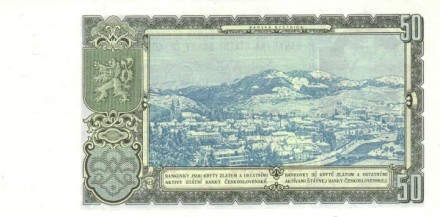 Чехословакия 50 крон 1953 г «Банска-Бистрица в Словакии» UNC