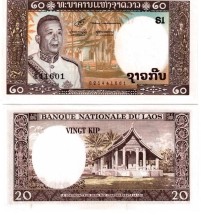 Лаос 20 кипов 1963 Монастырь Луанг Прабанг UNC / Коллекционная купюра  