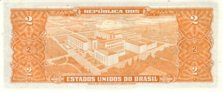 Бразилия 2 крузейро 1956-1958 Военное училище Резенде UNC