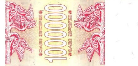 Грузия 1000000 купонов 1994 UNC