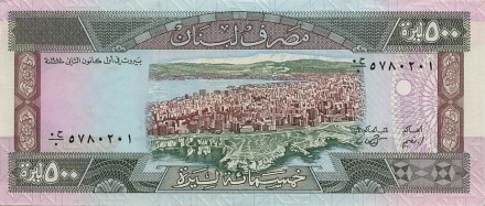 Ливан 500 ливров 1978-1988 Вид Бейрута UNC / коллекционная купюра