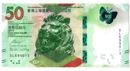 Гонконг 50 долларов 2020 Бабочка UNC Hongkong &amp; Shanghai Banking / коллекционная купюра