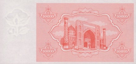 Узбекистан 10000 сум 1992 /Медресе на площади Регистан в Самарканде/ UNC