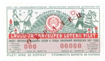 Эстонская ССР  Лотерейный билет 30 копеек 1987 г. аUNC  Образец!! Редкий!    
