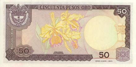 Колумбия 50 песо 1984-1986 Падре Камило Торрес UNC