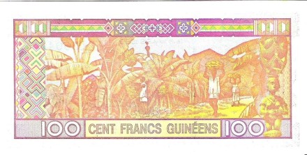 Гвинея 100 франков 2012 Урожай бананов UNC