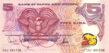 Папуа Новая Гвинея 5 кина 2000 г. «Ритуальные маски» (25 лет Независимости Папуа Новая Гвинея) UNC  