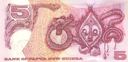 Папуа Новая Гвинея 5 кина 2000 г. «Ритуальные маски» (25 лет Независимости Папуа Новая Гвинея) UNC
