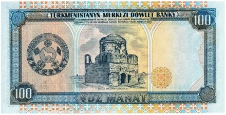 Туркмения 100 манатов 1993 г «Мавзолей султана Санджара» UNC