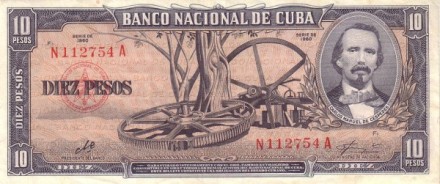 Куба 10 песо 1960 Карлос Мануэль де Сеспедес aUNC / Коллекционная купюра