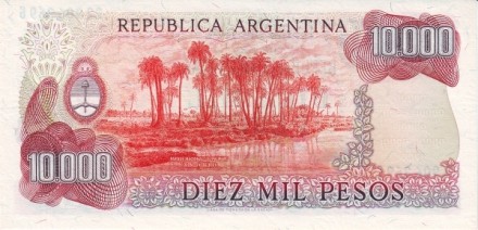 Аргентина 10000 песо 1976-1983 Национальный парк Эль-Пальмар UNC