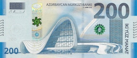 Азербайджан 200 манат 2018 Центр Гейдара Алиева UNC