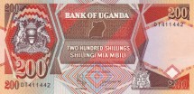 Уганда 200 шиллингов 1996  Прядильная фабрика  UNC  