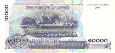 Камбоджа 10000 риэлей 2005 Королевский дворец UNC