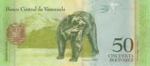 Венесуэла 50 боливаров 2015 г «Очковый медведь»  UNC  Специальная цена!!