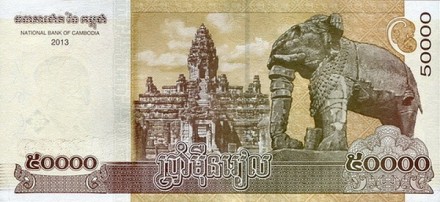 Камбоджа 50000 риэлей 2013 Руины ко Кер. Каменный слон UNC