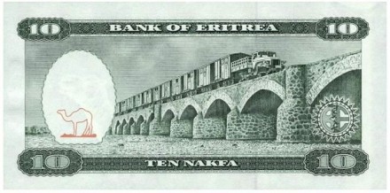 Эритрея 10 накфа 1997 Железнодорожный виадук. Построен СССР UNC / коллекционная купюра
