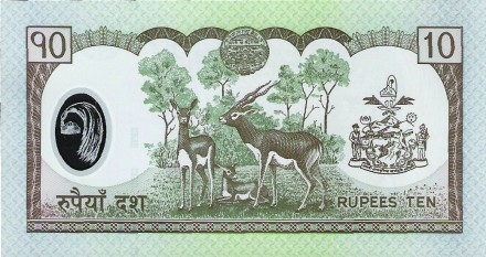Непал 10 рупий 2005 г. Антилопы UNC пластиковая банкнота