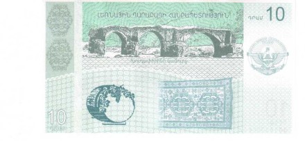 Нагорный Карабах 10 драм 2004 Монастырь Дадиванк UNC / коллекционная купюра