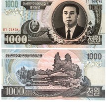 Северная Корея 1000 вон 2006 г  UNC    