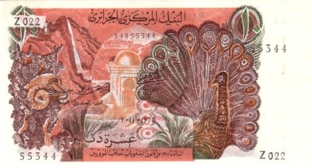 Алжир 10 динар 1970 г аUNC Редкая!