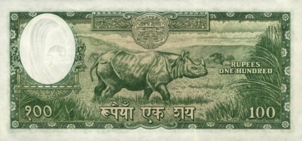 Непал 100 рупий 1968 - 1973 г. «Король Махендра Бир Бикрам, храм Пашупатинат. Носорог» UNC Редкая!!