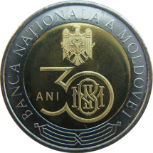 Молдавия 10 леев 2021 г. 30-лет Национальному банку Молдовы