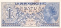 Индонезия 1 рупия 1954  UNC   