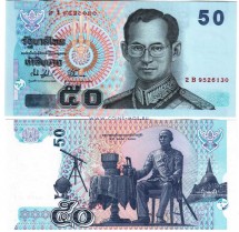 Таиланд 50 бат 2004-10 г  Король Рама IX   UNC  