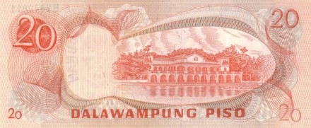 Филиппины 20 песо 1970 Резиденция президента в Маниле UNC Тип с надписью / коллекционная купюра