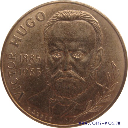 Франция 10 франков 1985 г. «100 лет со дня смерти Виктора Гюго»