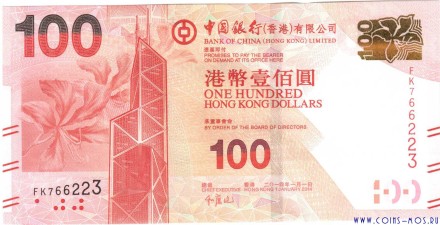 Гонконг 100 долларов 2013 г «Оркестр на площади Золотой Баухинии» UNC