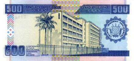 Бурунди 500 франков 1995 Мельхиор Ндадайе UNC