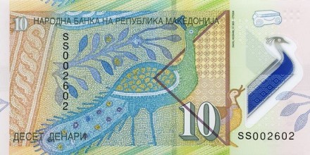 Македония 10 динаров 2018 Торс богини Изиды UNC Пластиковая коллекционная купюра