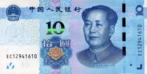 Китай 10 юаней 2019  Мао Цзэдун  UNC  