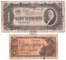 СССР Набор:  Один червонец 1937 г  + 1 рубль 1938 г