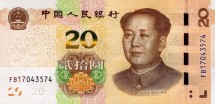 Китай 20 юаней 2019  Мао Цзэдун  UNC   