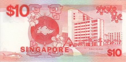 Сингапур 10 долларов 1988 г. Яхта Палари UNC