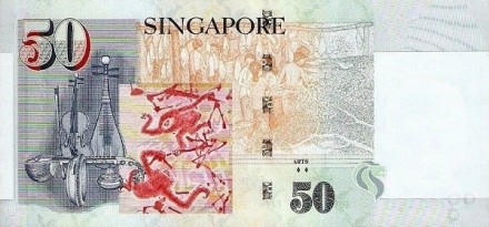 Сингапур 50 долларов 2014-15 г «первый президент Сингапура Юсуф Бин Исхак» UNC