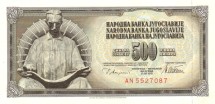 Югославия 500 динаров 1978  Статуя Николы Теслы скульптора Франо Кристича  UNC   
