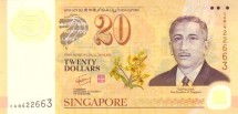 Сингапур 20 долларов 2007 г «40-летие Соглашению взаимозаменяемости валюты Брунея и Сингапура» UNC пластик Юбилейная 