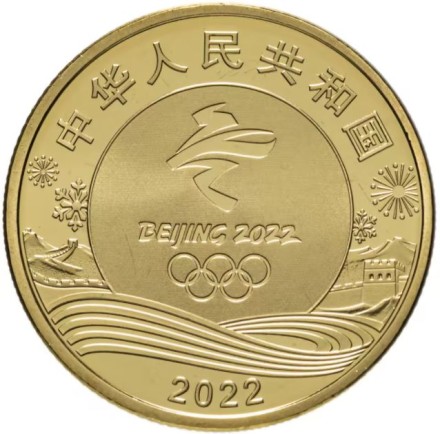 Китай набор из 2 монет (5 юаней 2022) Зимние Олимпийские игры в Пекине (Горнолыжный спорт и Шорт-трек)
