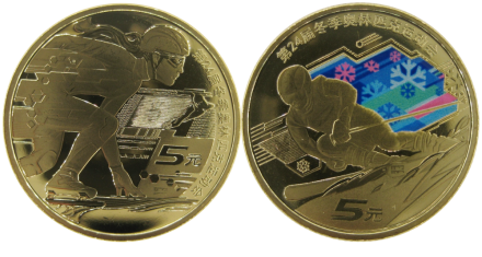 Китай набор из 2 монет (5 юаней 2022) Зимние Олимпийские игры в Пекине (Горнолыжный спорт и Шорт-трек)