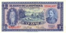 Колумбия 1 песо 1953 г (мост Бояка) UNC 